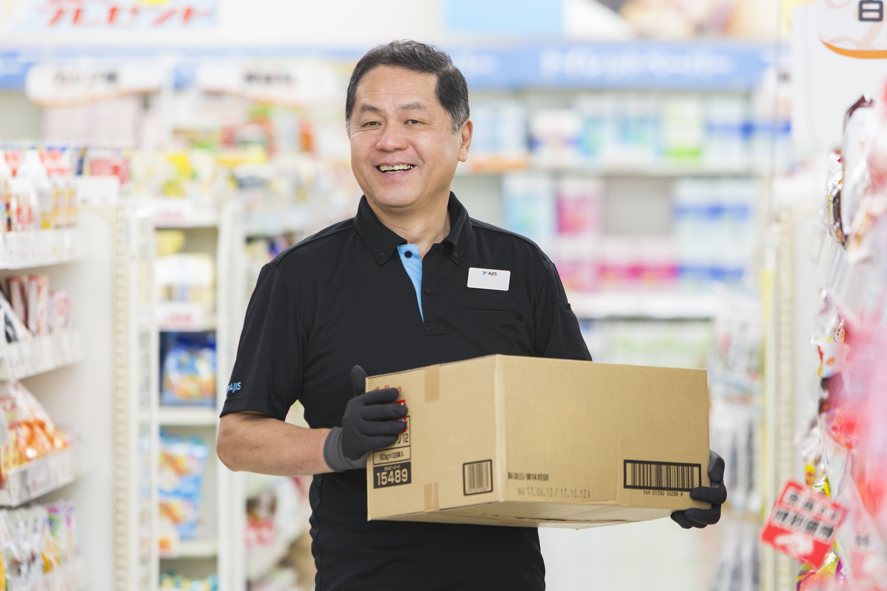 您有補貨方面的困擾嗎？